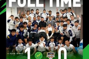 战报 | 总决赛四连胜!榆林矿工旅投1:0战胜新疆兵超!