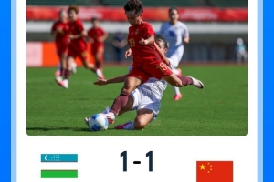 韩乔生谈女足:全队今天脚风不正,虽手握出线主动权但需调整状态